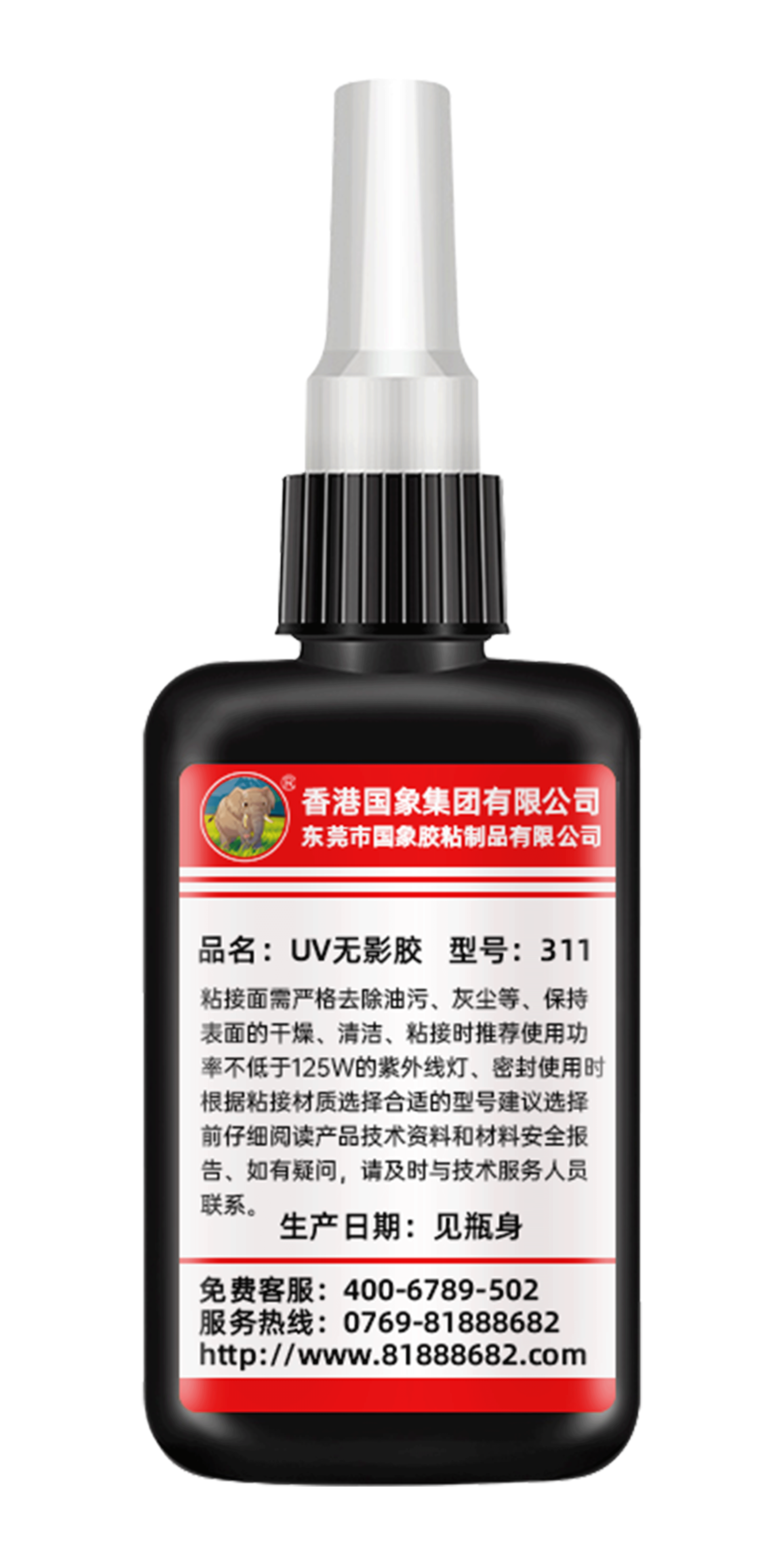 311 UV无影胶