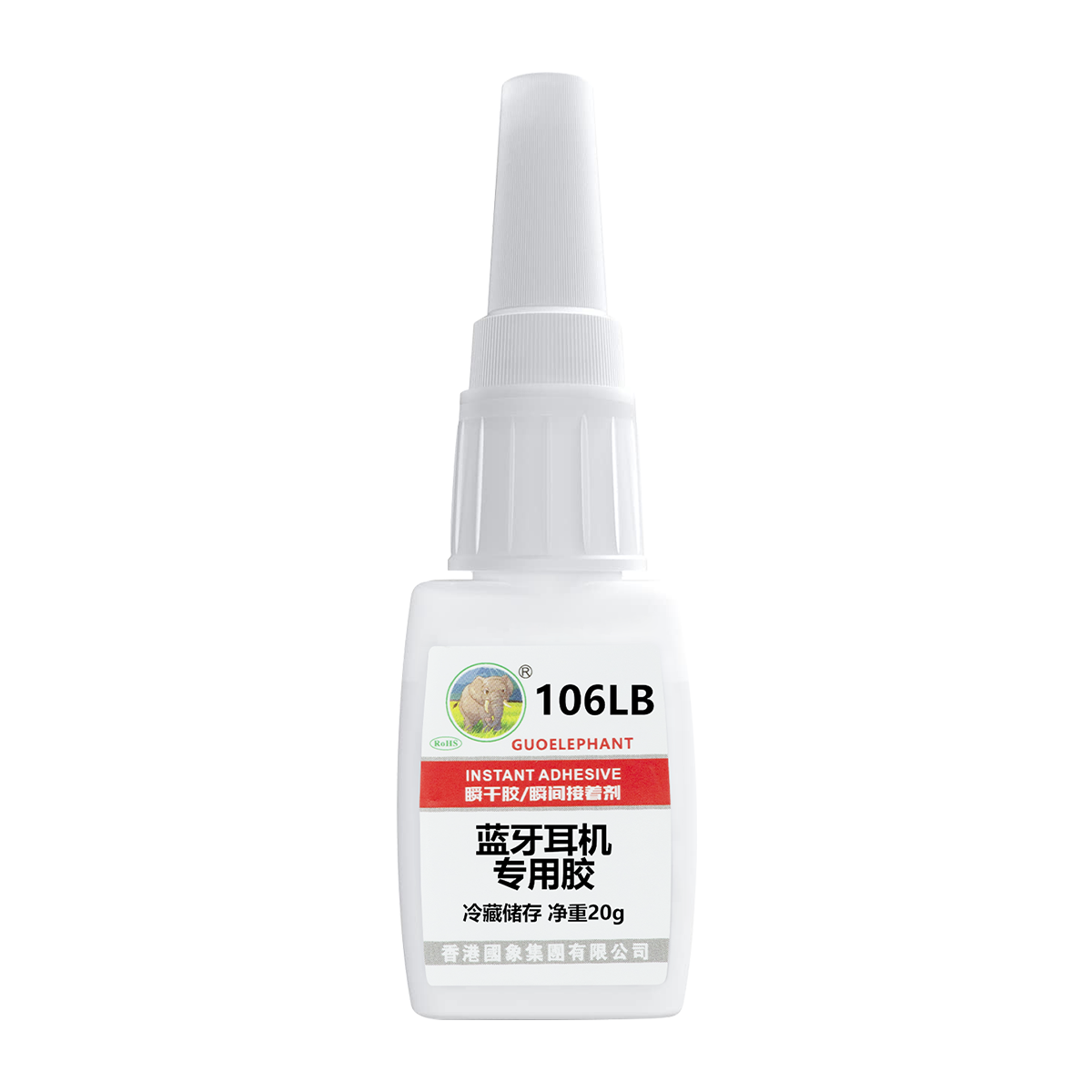 106LB 蓝牙耳机专用胶