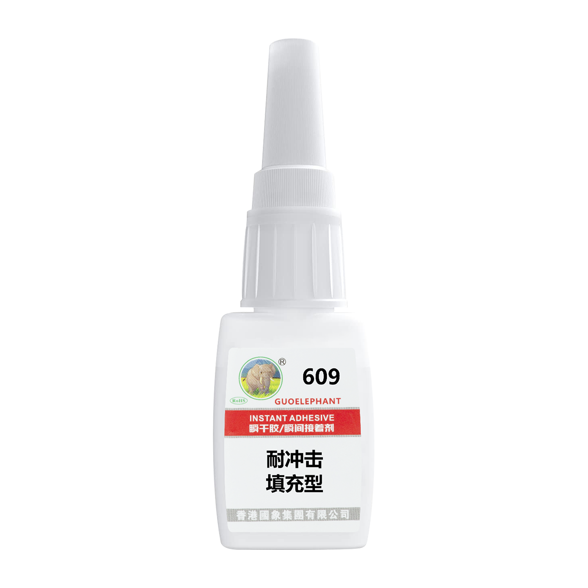 609 瞬干胶
