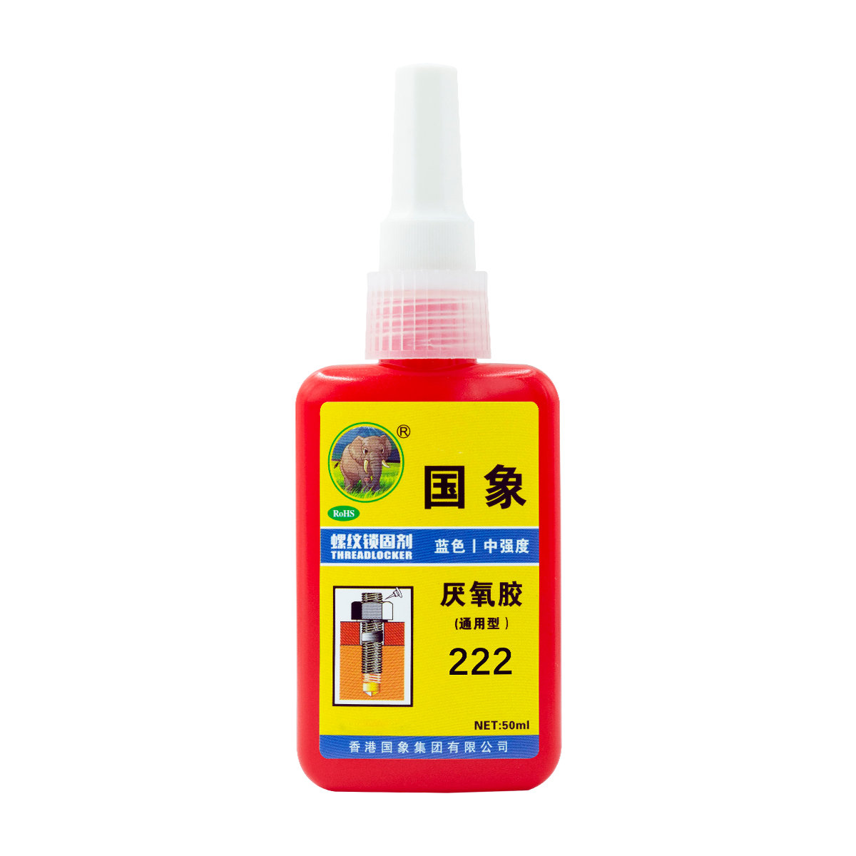 222 厌氧胶