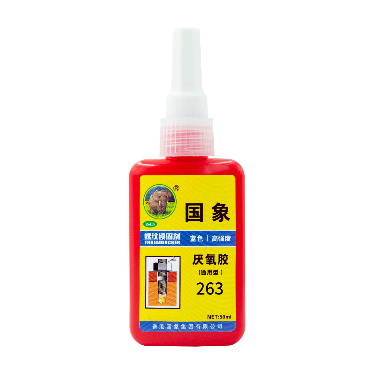263 厌氧胶