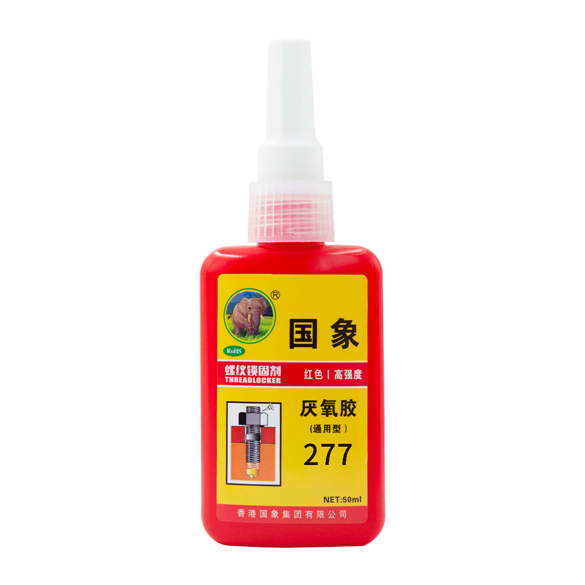 277 厌氧胶