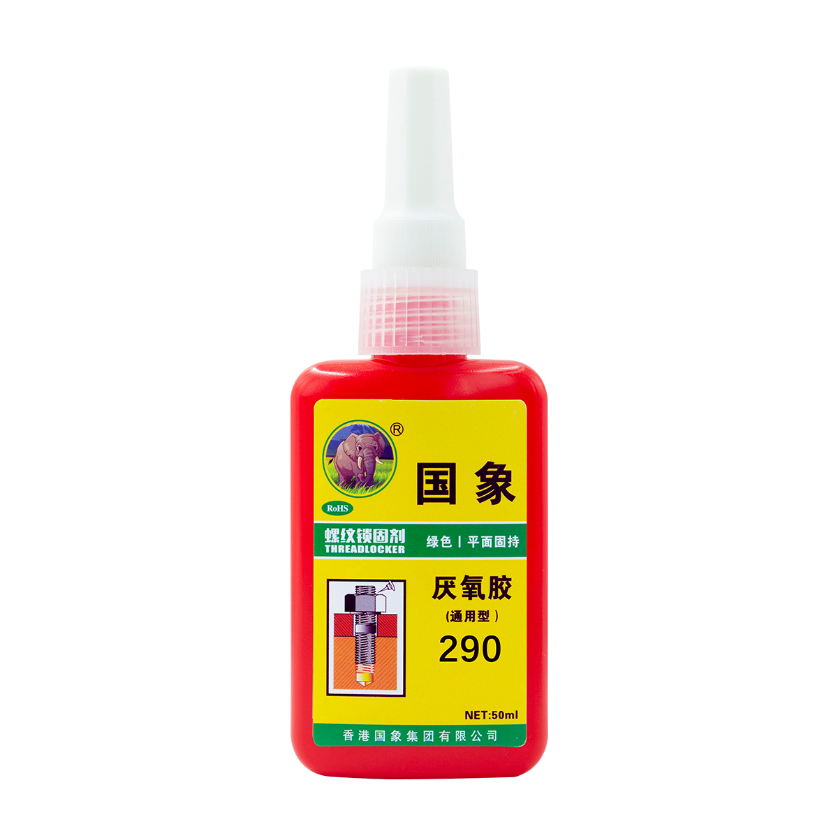 290 厌氧胶