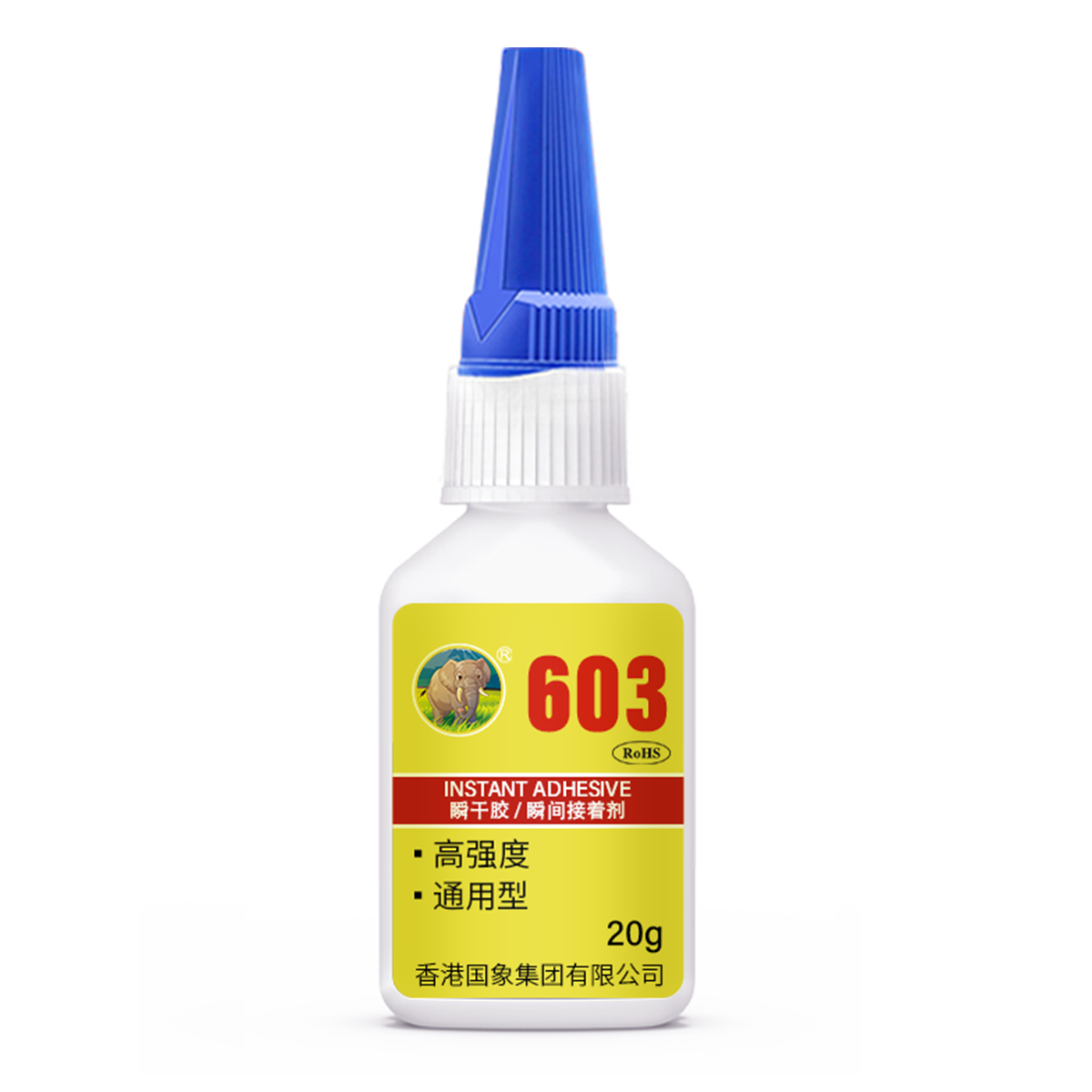 603 瞬干胶