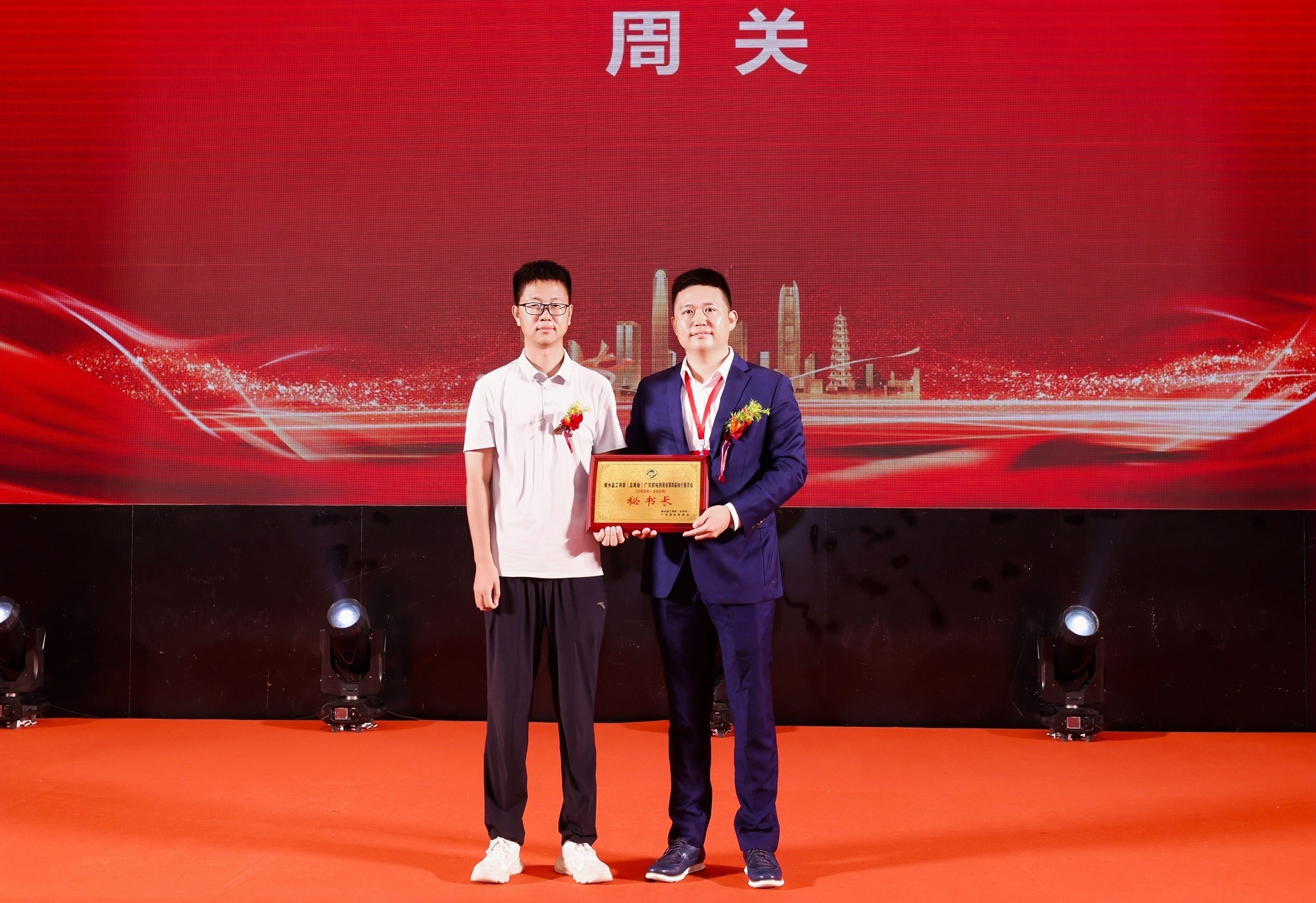 凝心聚胶启新篇 履职扬帆向未来，——修水县工商联（总商会）广东胶粘剂商会第四届会员大会暨第四届理事会、监事会就职典礼在东莞圆满举办