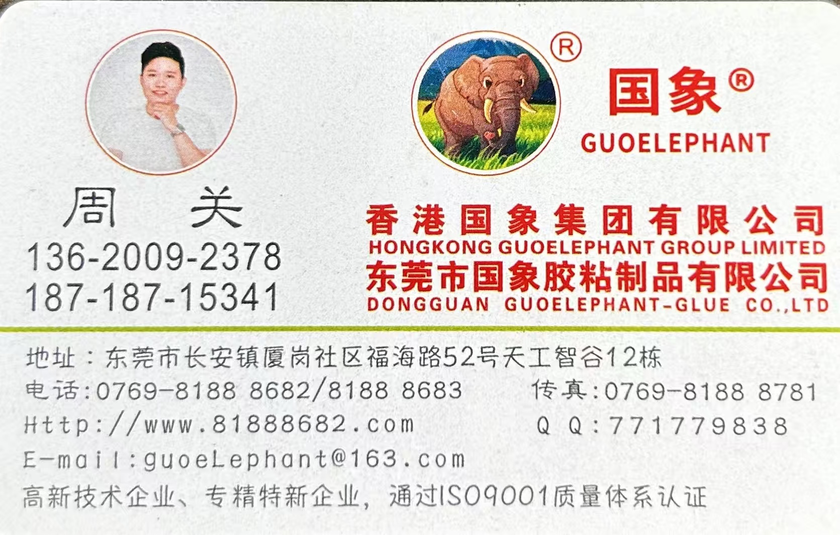 国象是您身边的先进电子化学品研发制造商