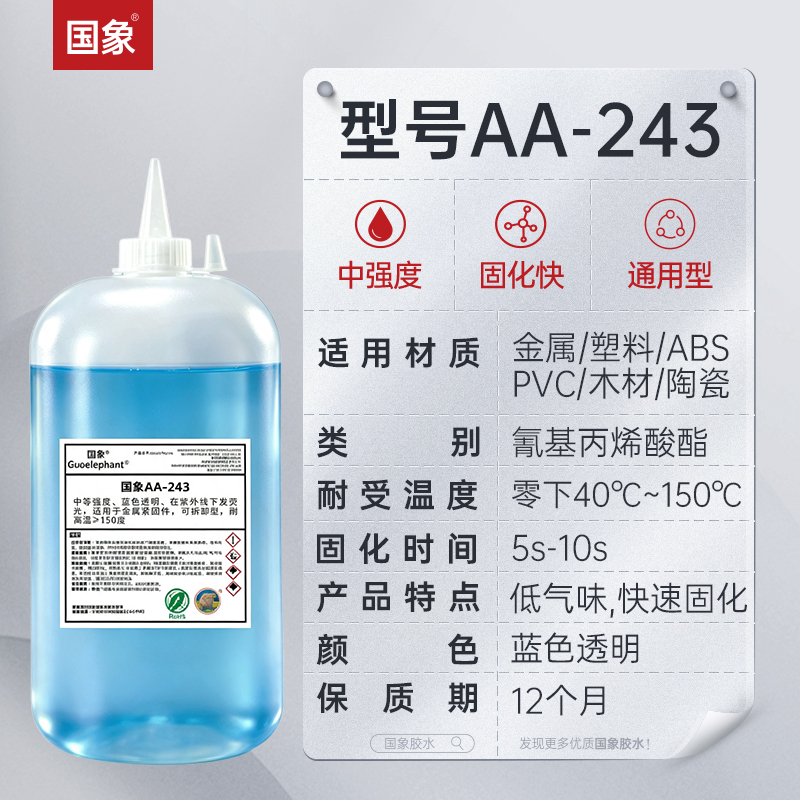 国象是您身边的瞬干胶源头工厂