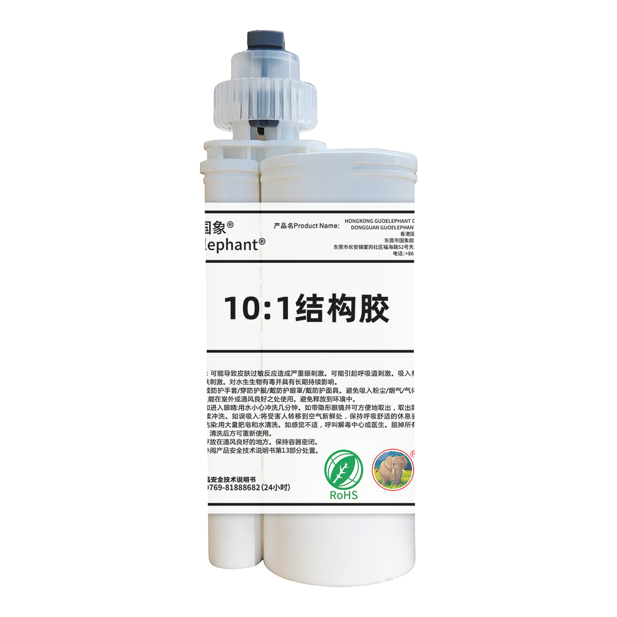 10:1AB胶250ml
