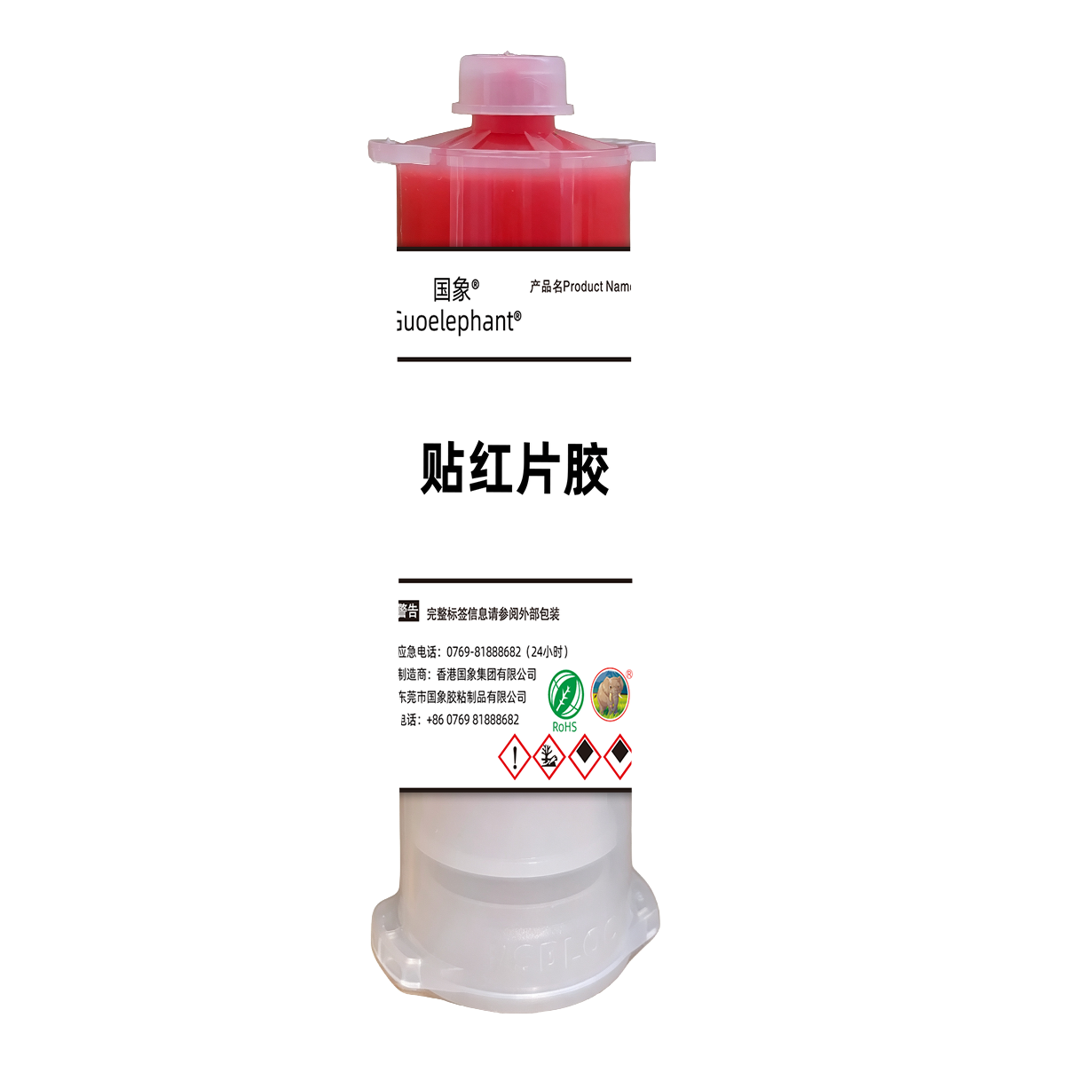 贴片红胶