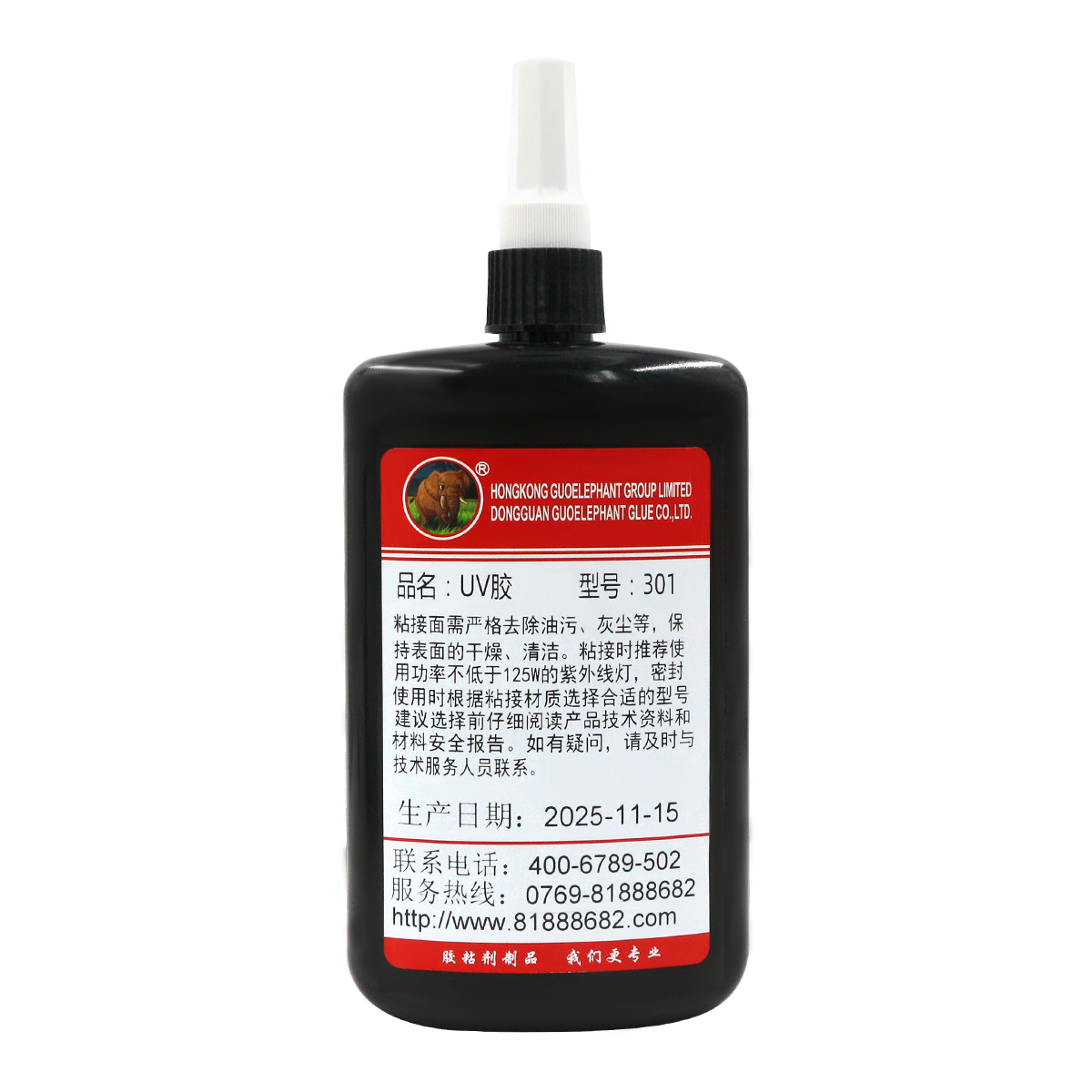 301 UV胶(250ml)