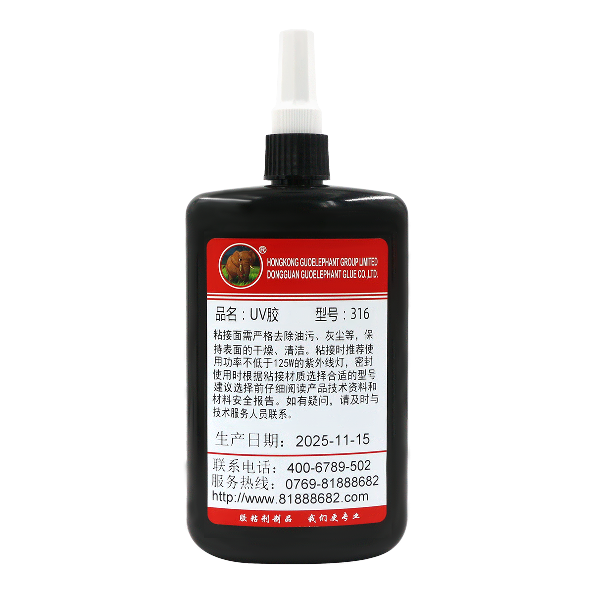 316 UV胶(250ml)