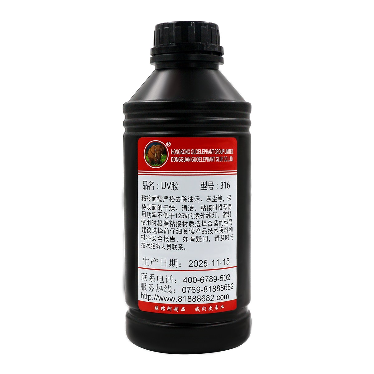 316 UV胶(1000ml)