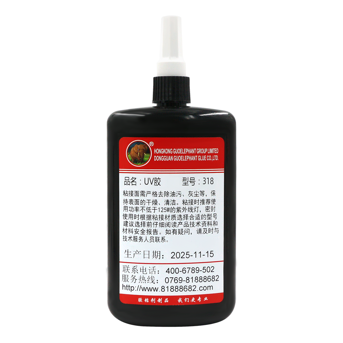318 UV胶(250ml)