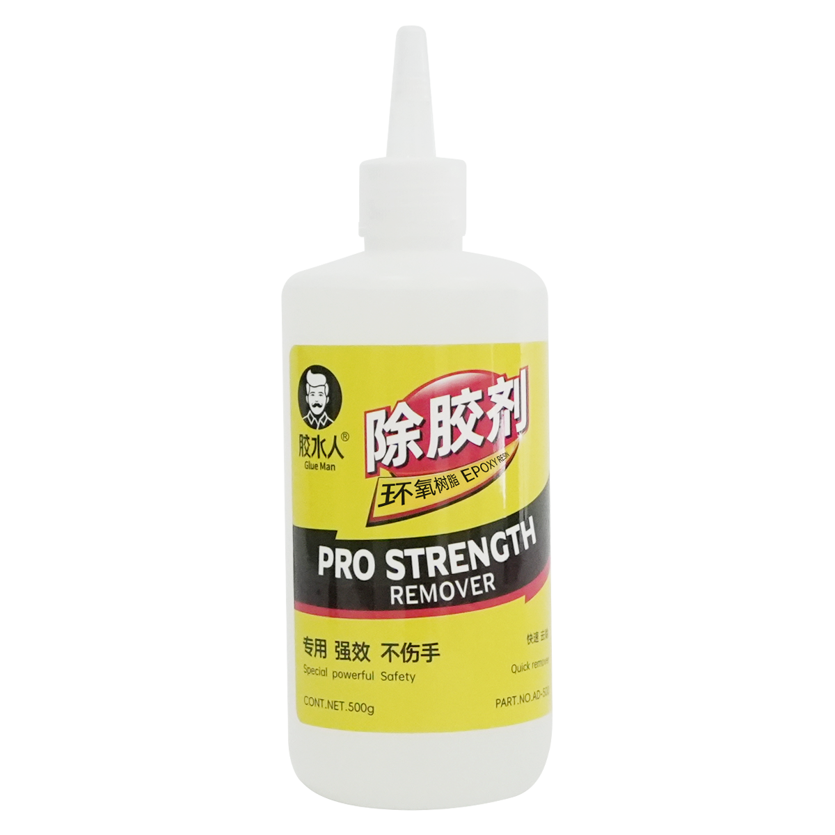环氧树脂除胶剂500g