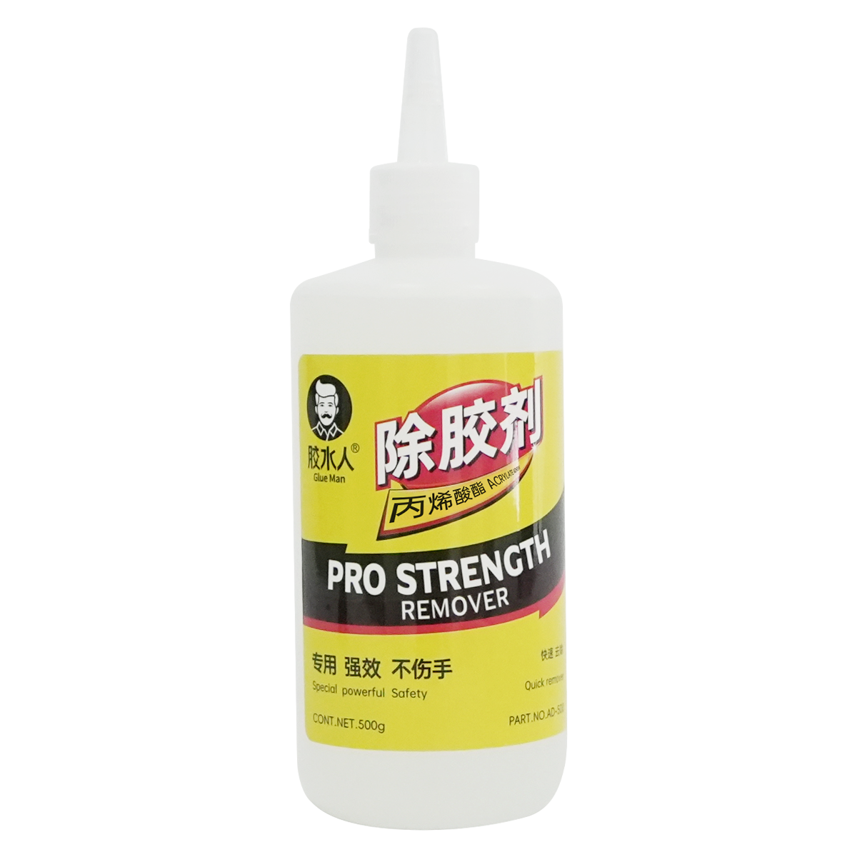 丙烯酸酯除胶剂500g