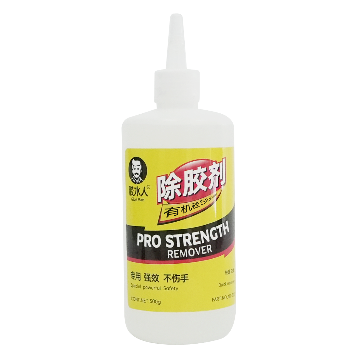 硅胶除胶剂500g