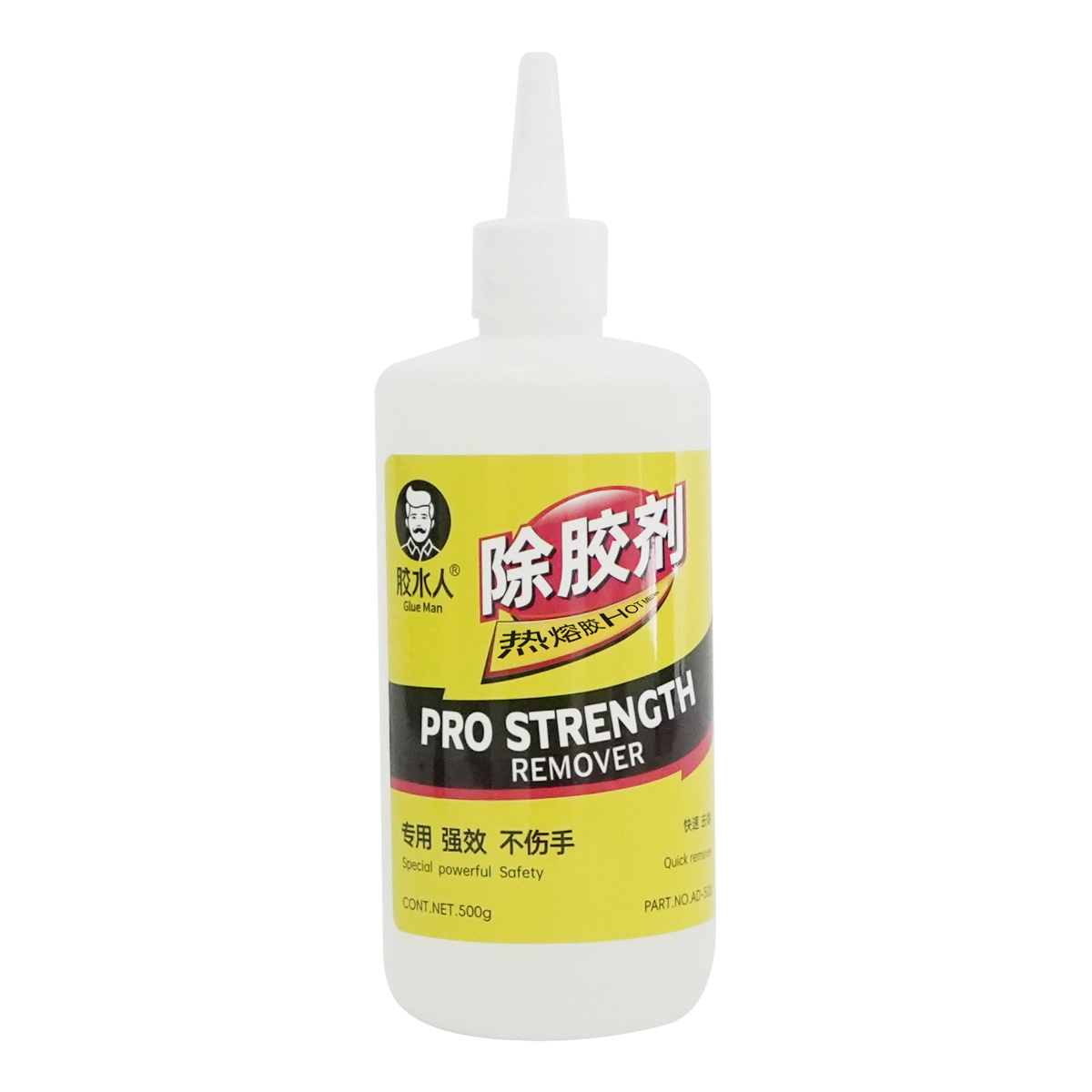 热熔胶除胶剂500g