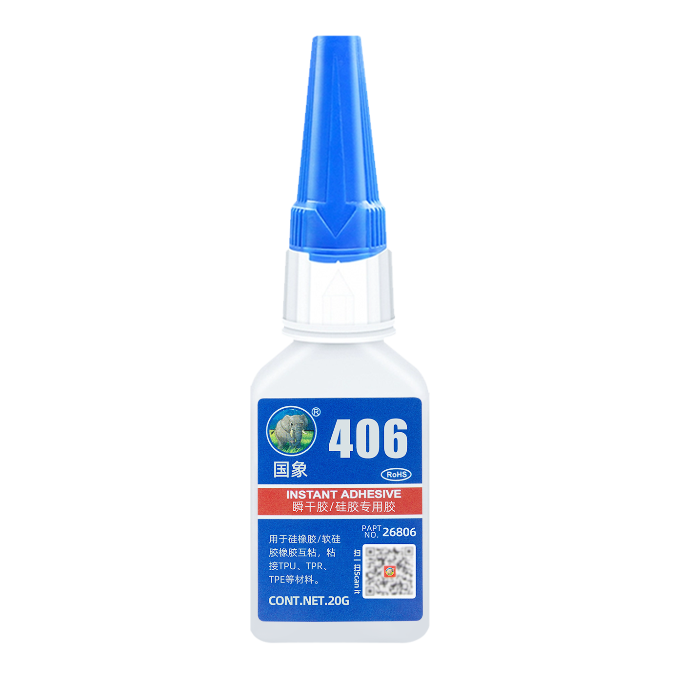 406硅胶专用胶