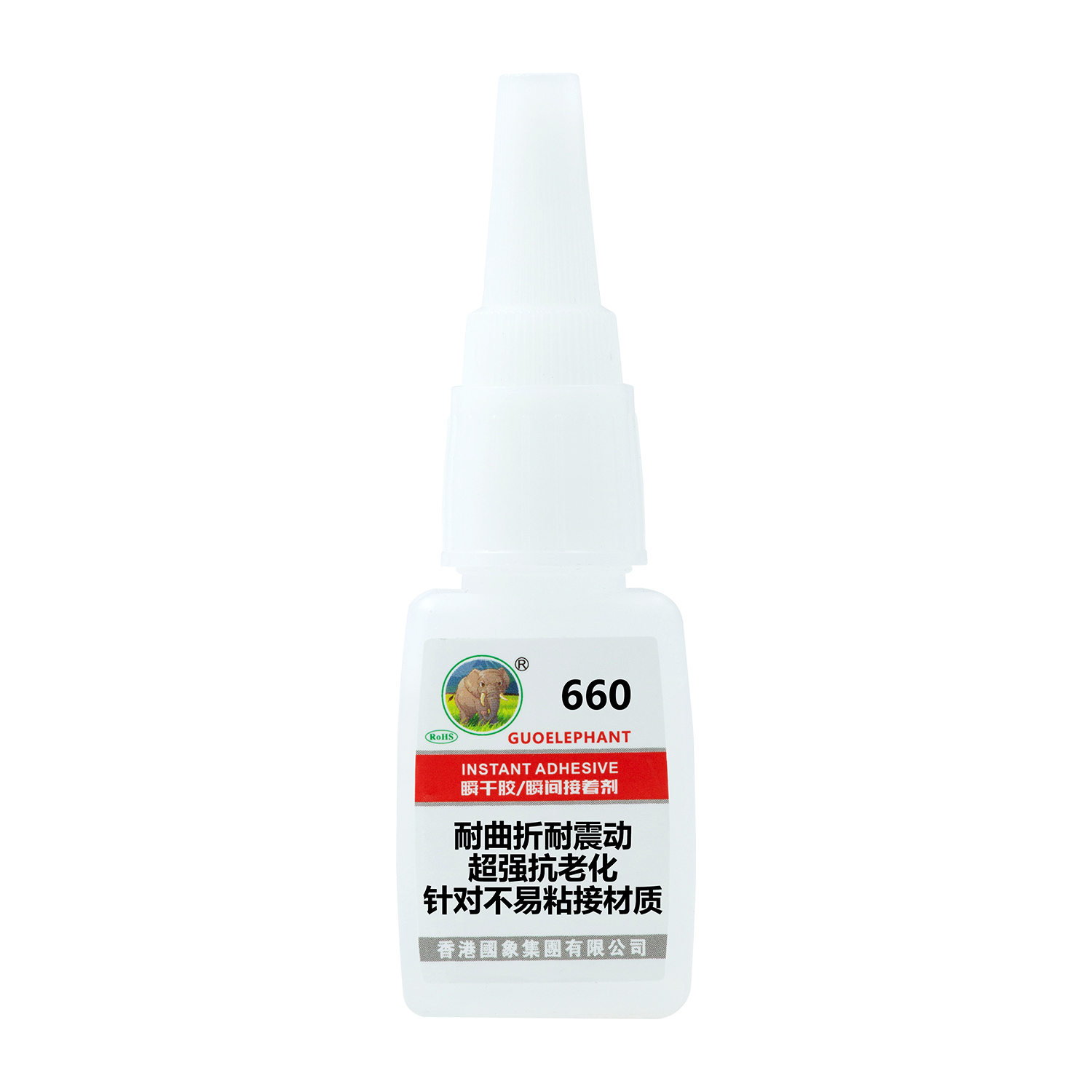 660 瞬干胶