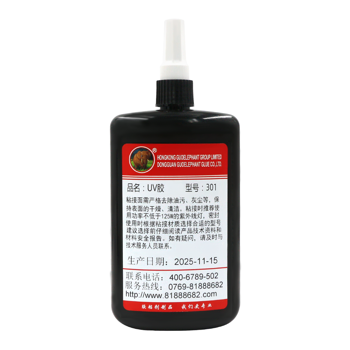 301 UV胶(250ml)