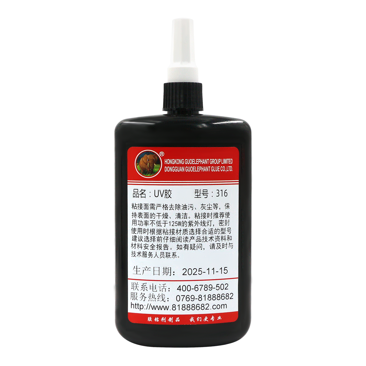316 UV胶(250ml)