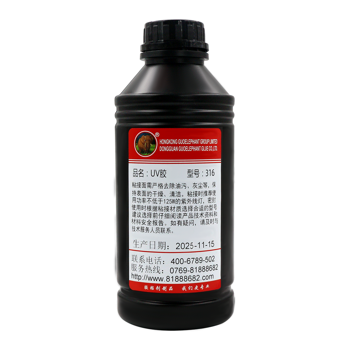 316 UV胶(1000ml)