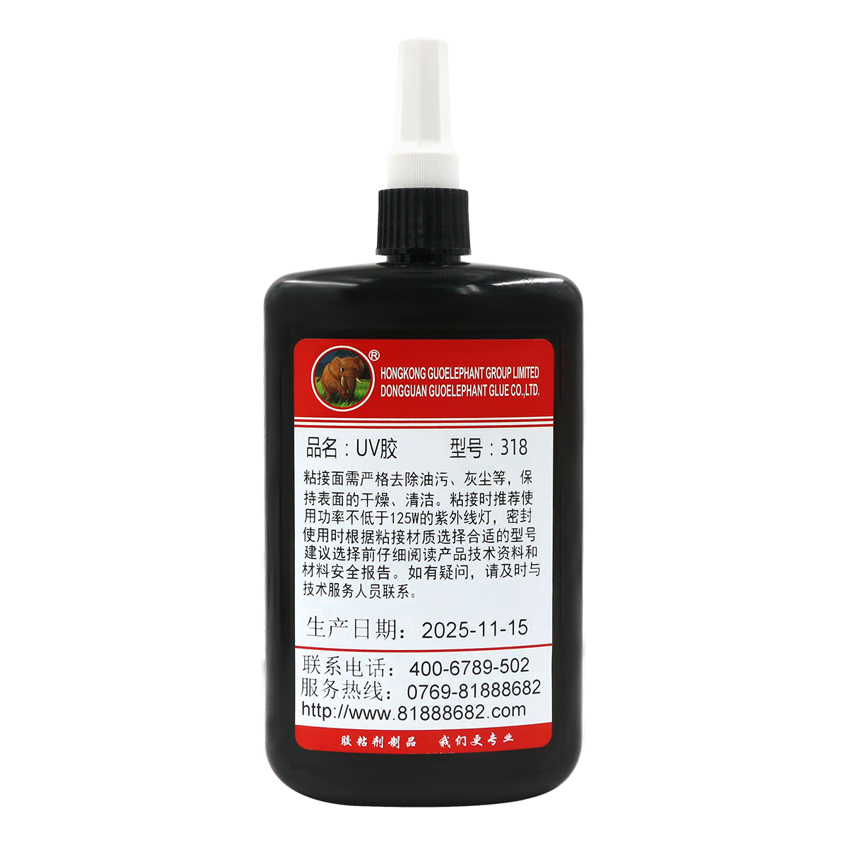 318 UV胶(250ml)