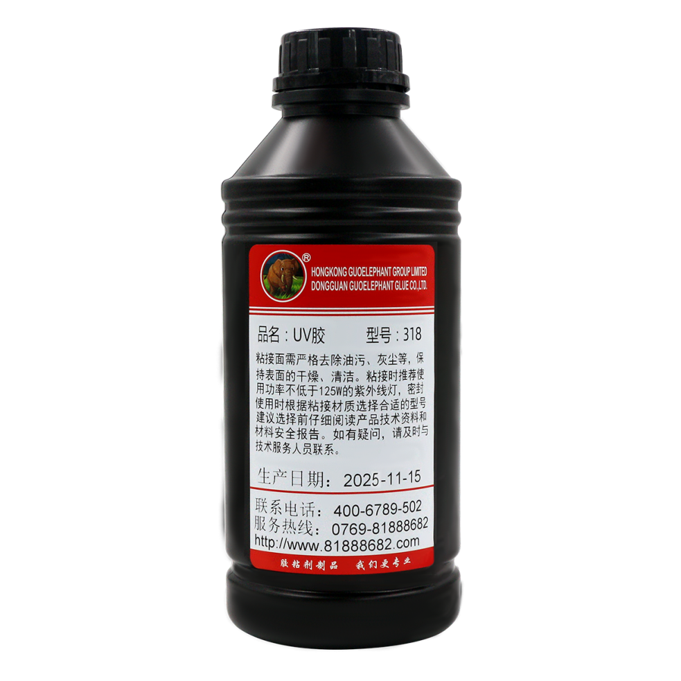 318 UV胶(1000ml)