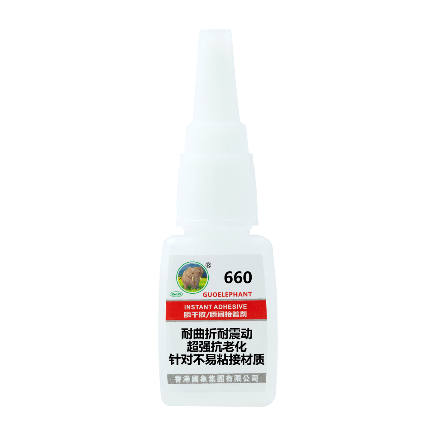 660 瞬干胶
